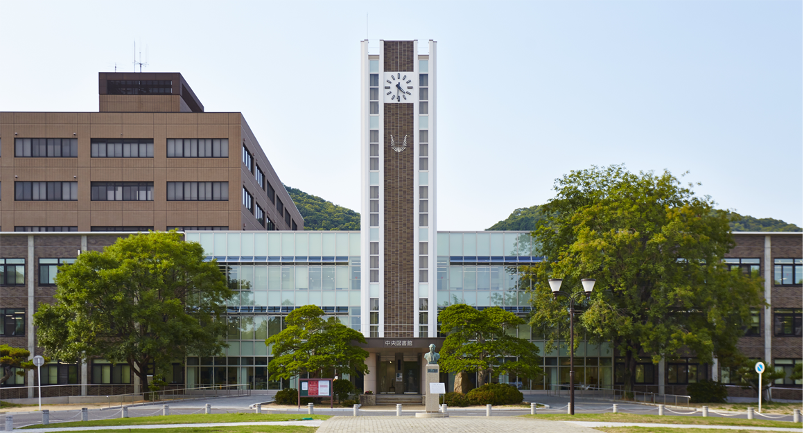 冈山大学图书馆