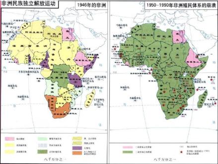 非洲民族独立解放运动