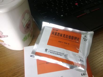 阿莫西林克拉维酸钾片