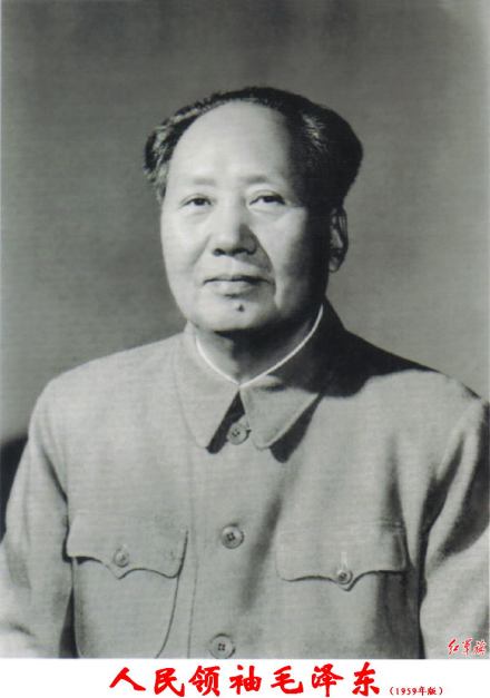 毛泽东