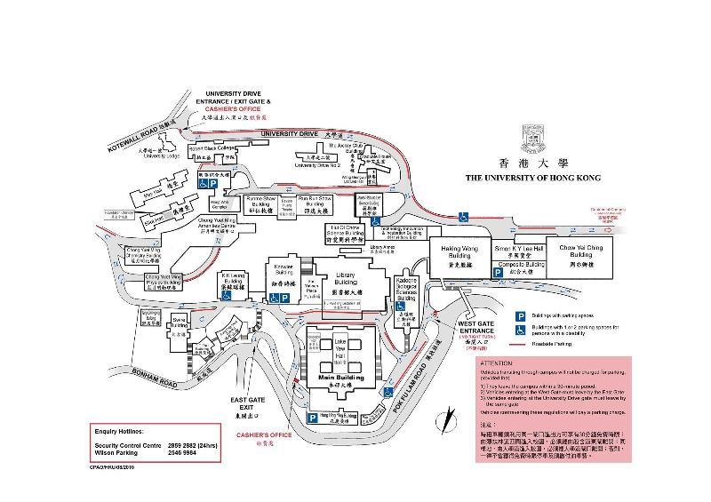 香港大学平面地图