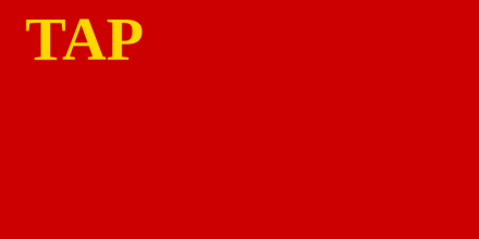 图瓦人民共和国国旗（1943年-1944年）