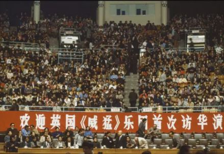 1985年威猛乐队演唱会现场