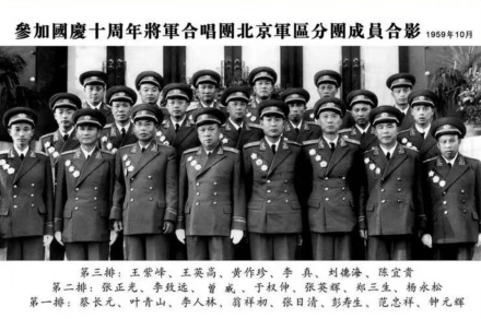 1959年，于权伸参加将军业余合唱团