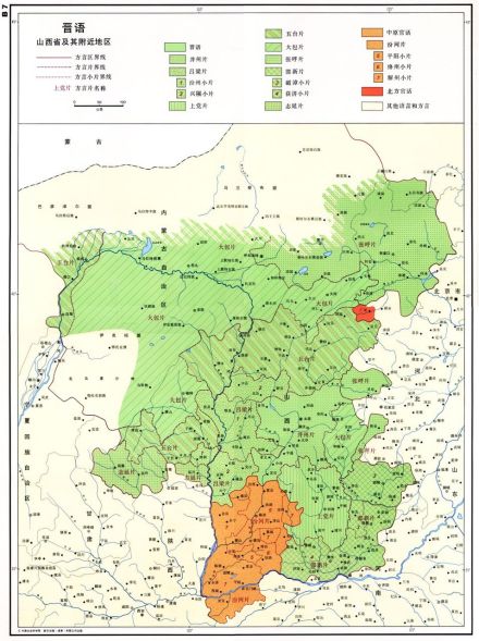 晋语标准分区图