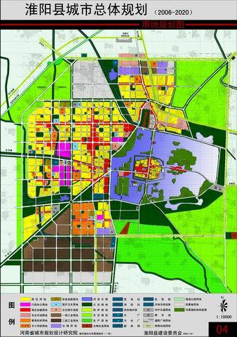 淮阳县城市规划图
