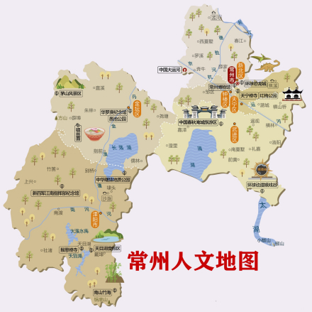 常州人文地图