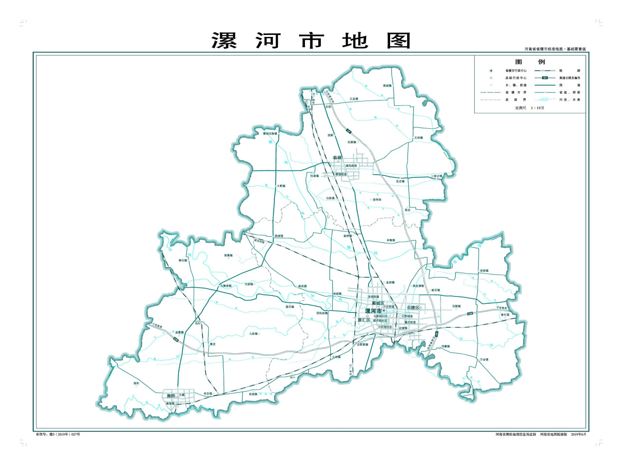  漯河市地图