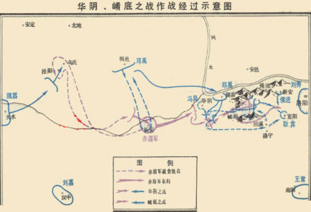 东汉大军平灭赤眉主力示意图