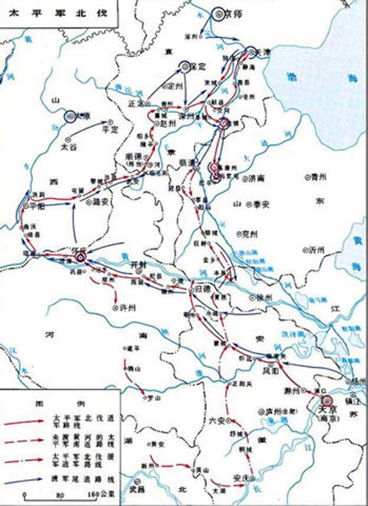 太平军北伐图 