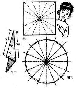 降落伞