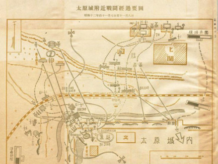 日寇步兵第30联队绘制的太原城西北隅战斗经过要图