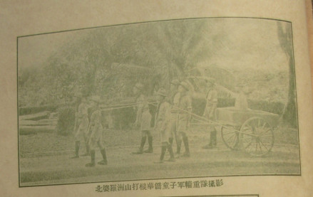 1925年马来西亚北婆罗洲山打根的华侨童子军