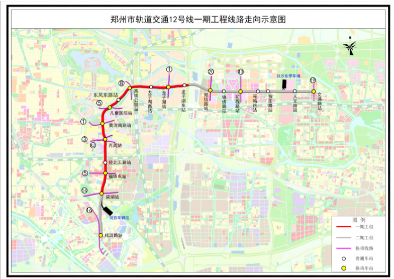  郑州地铁12号线一期工程线路走向示意图