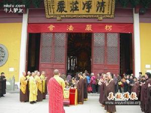 楞严禅寺