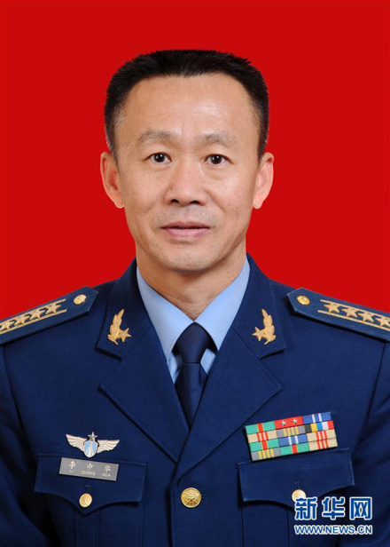 李中华