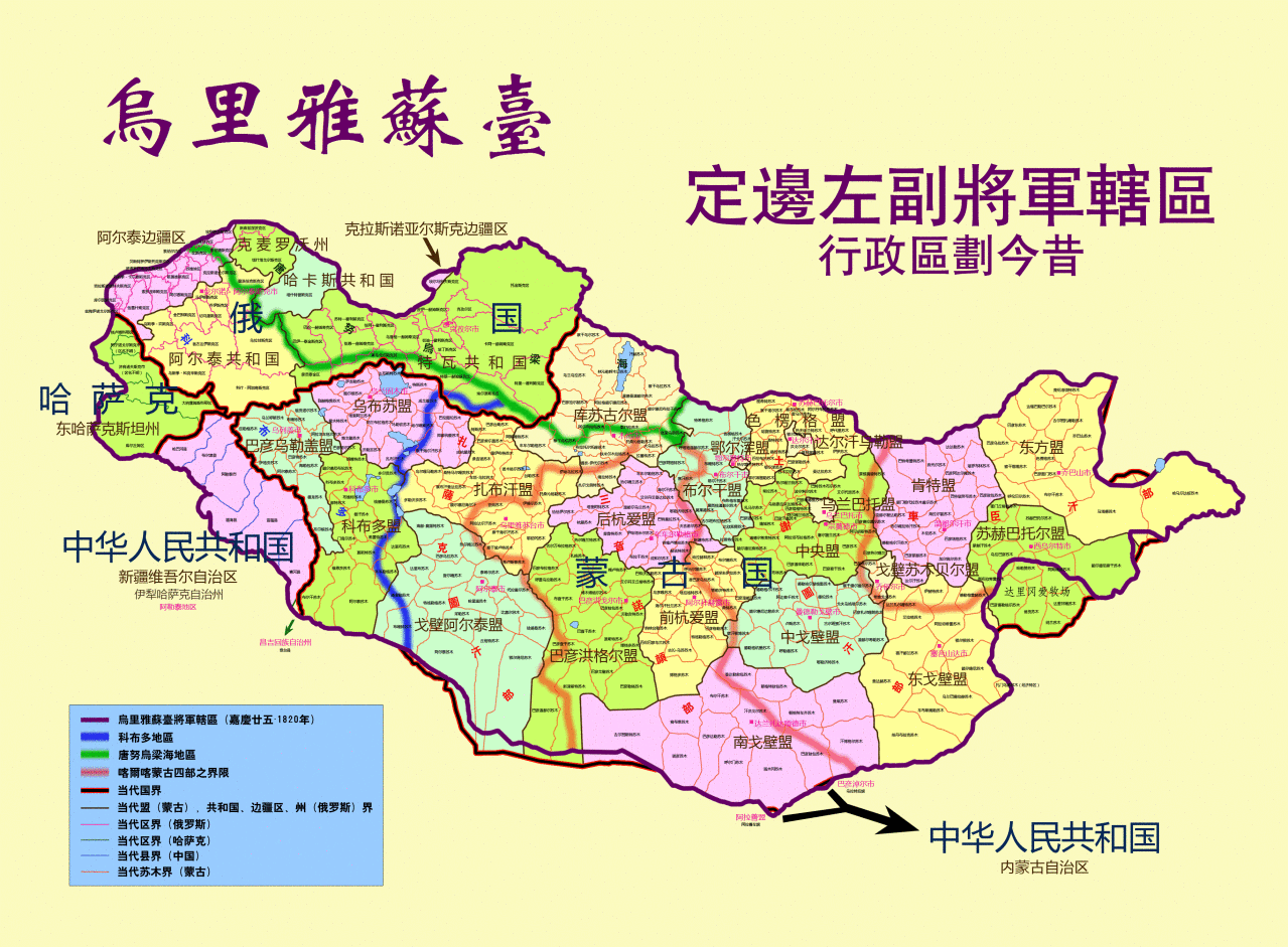 当代外蒙古与唐努乌梁海地图