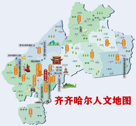 齐齐哈尔人文地图