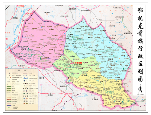 鄂托克前旗行政区划图