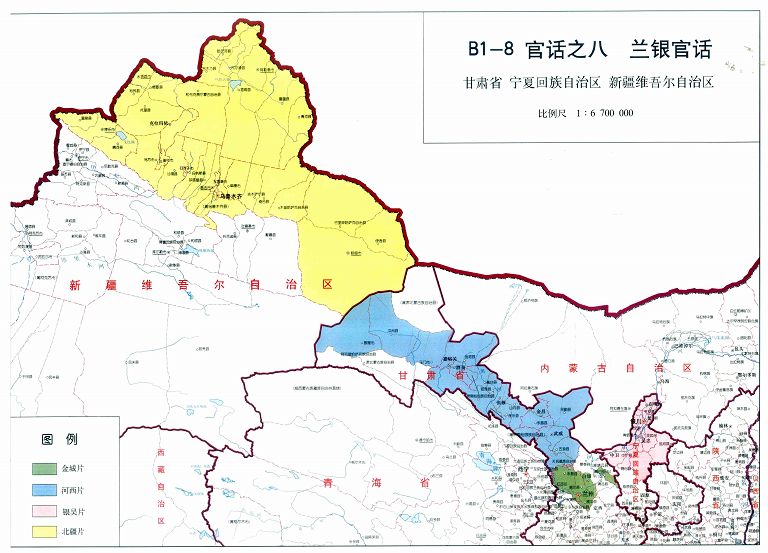 兰银官话分布图