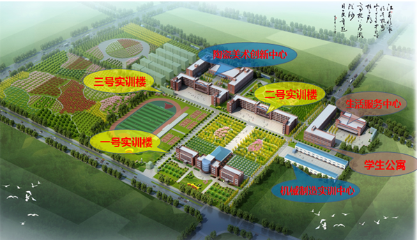 郑州轻工业大学禹州实习实训基地