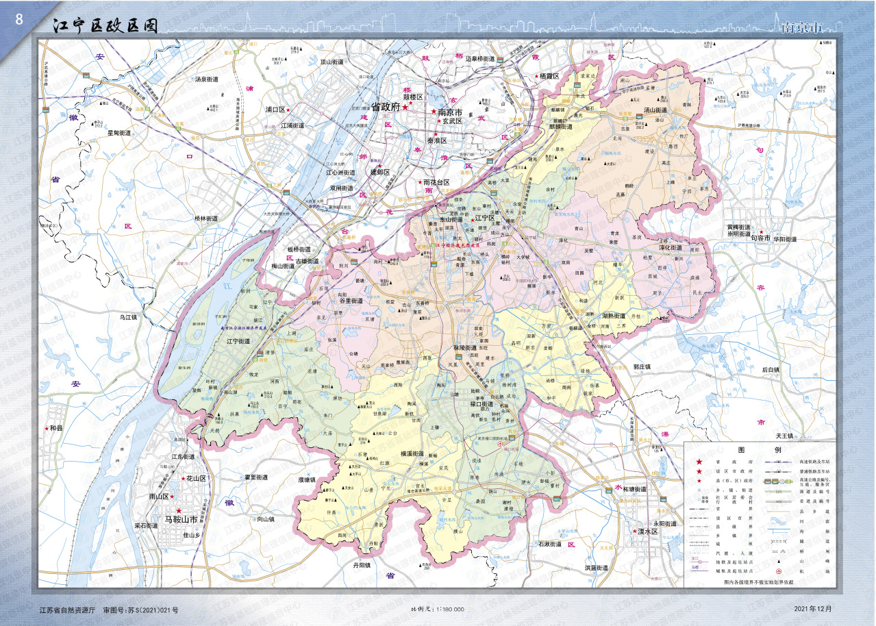 江宁区政区图（2021年12月） 