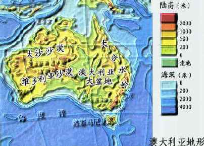 澳大利亚地形