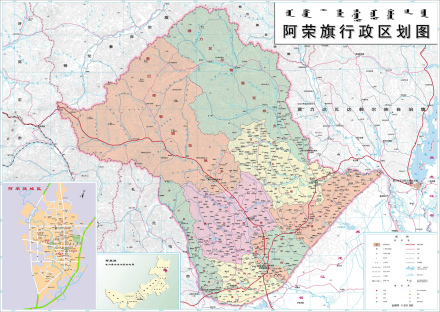 阿荣旗行政区划图