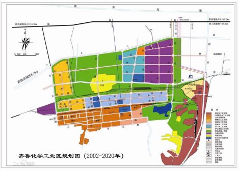 齐鲁化学工业区