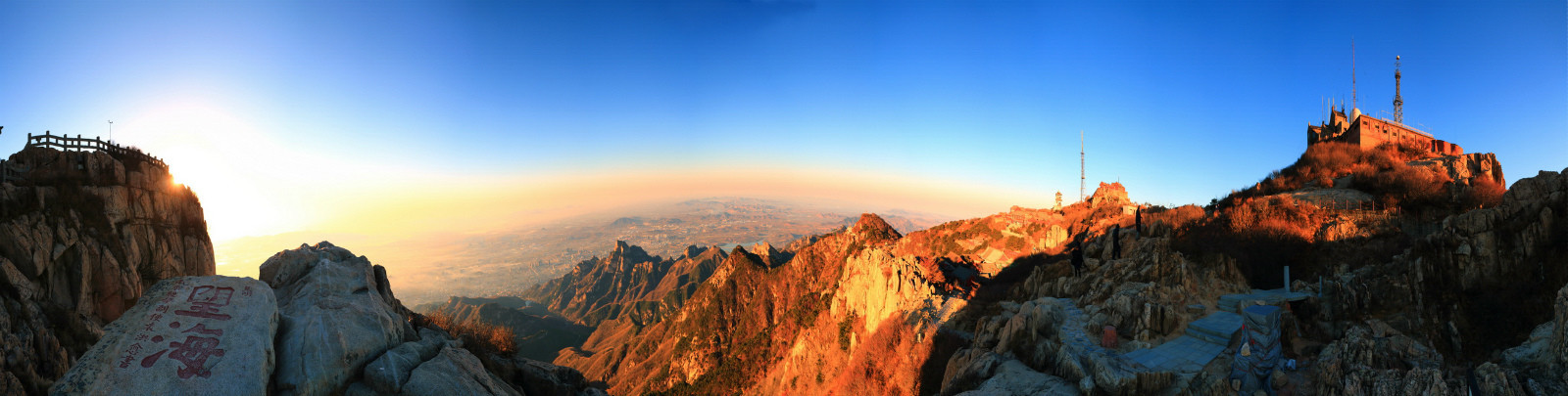 泰山之巅