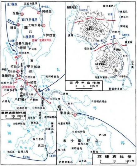 1941年至1942年的菲律宾战役