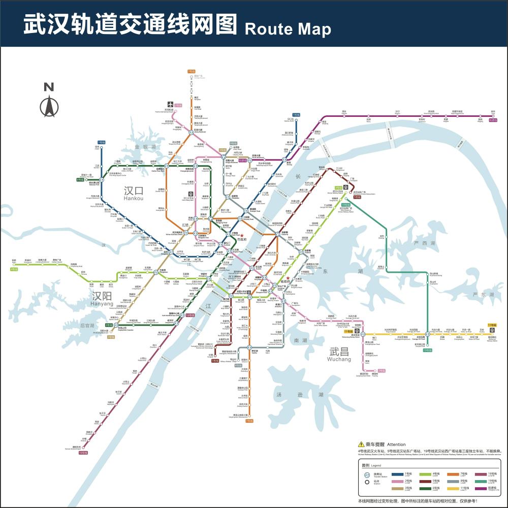 武汉地铁运行线路图 