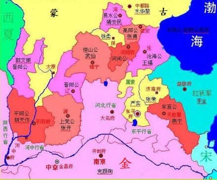 金朝河北九公封建