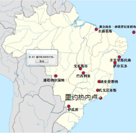 巴西世界遗产地地理位置示意图