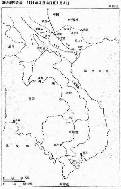 奠边府围攻战(1954年3月13日至5月8日)