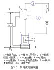 控制电流电解分析法