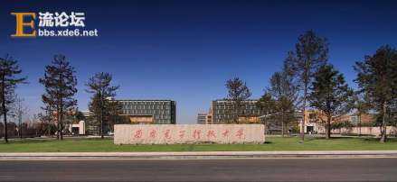 西安电子科技大学