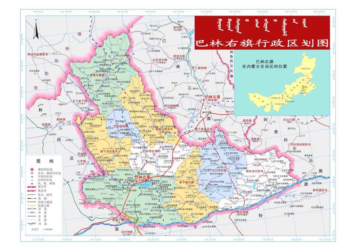 巴林右旗地图