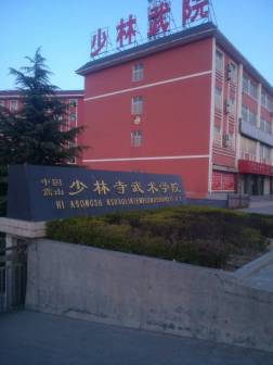 学校环境