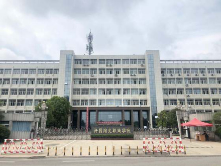 学校大门