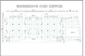 会展中心二层平面图