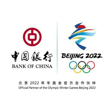 中国银行和北京2022年冬奥会