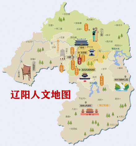 辽阳旅游人文地图