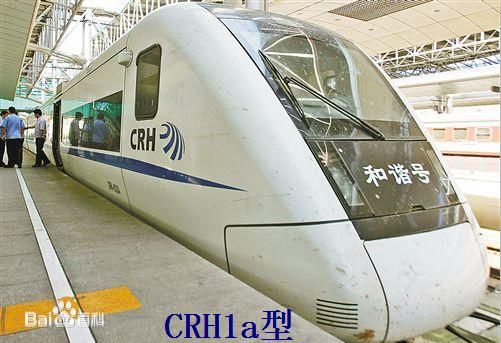 渝利铁路时速160用CRH1a型