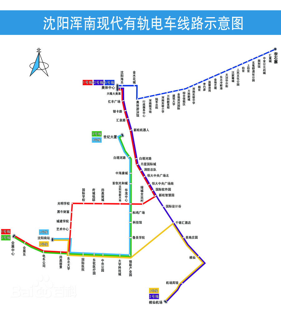 沈阳浑南现代有轨电车线路示意图