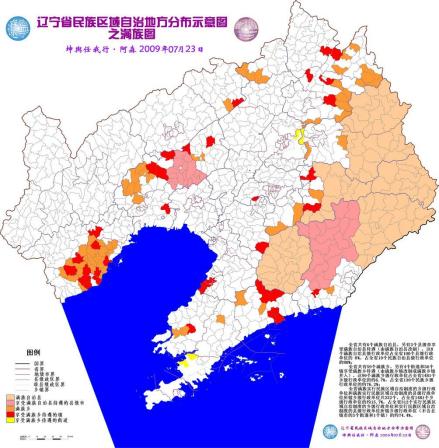 辽宁 满族分布