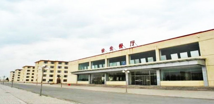 内蒙古丰州职业学院餐厅