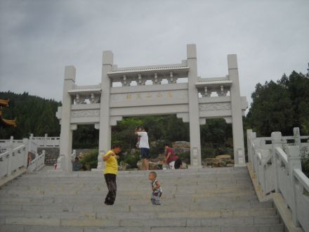 郎茂山公园正门，墨水河摄