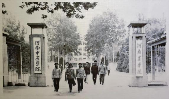 1974年搬迁至河南农学院