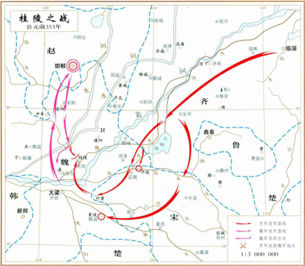 桂陵之战 